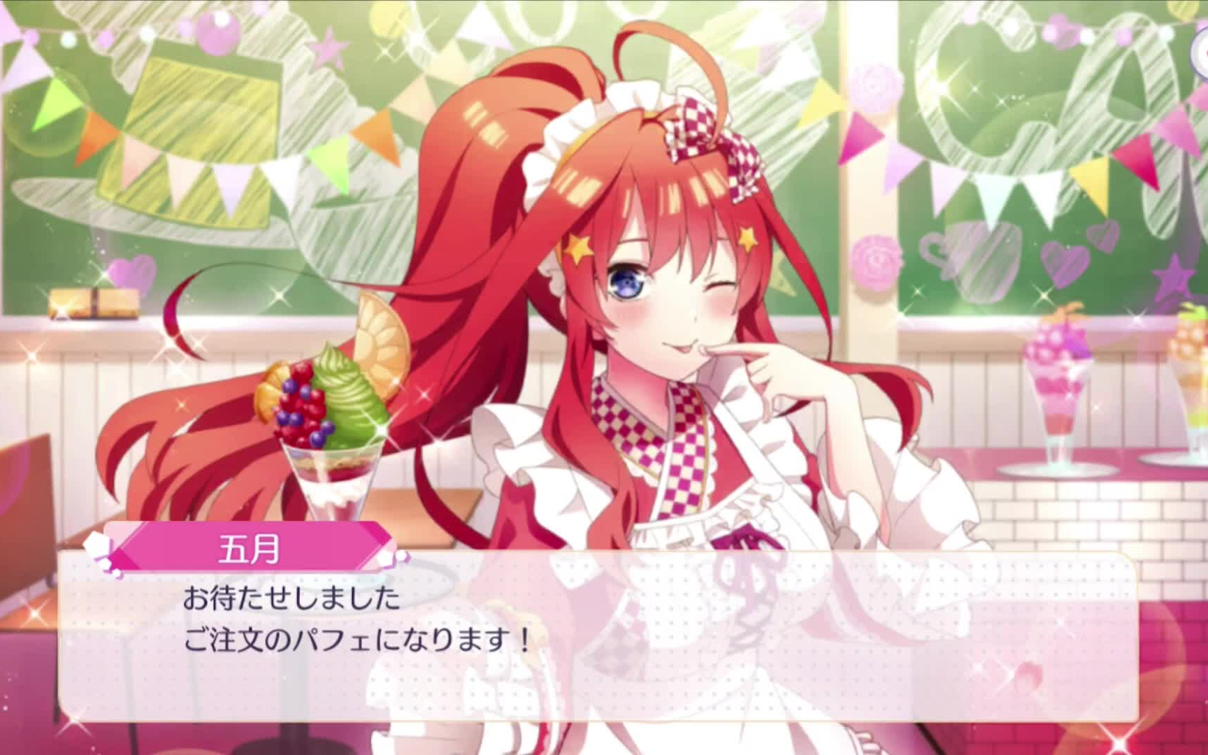 ごとぱず学园祭メイド五月カードストーリー全话cv水瀬いのりキラキラ