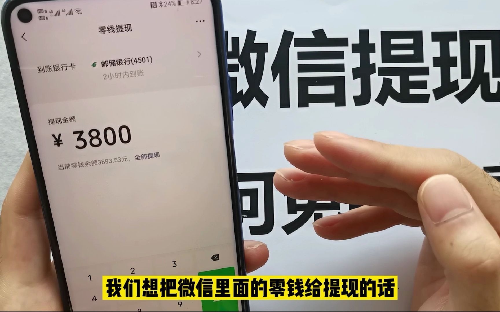 微信提现终于可以免手续费了,一年省下不少费用,方法其实很简单哔哩哔哩bilibili