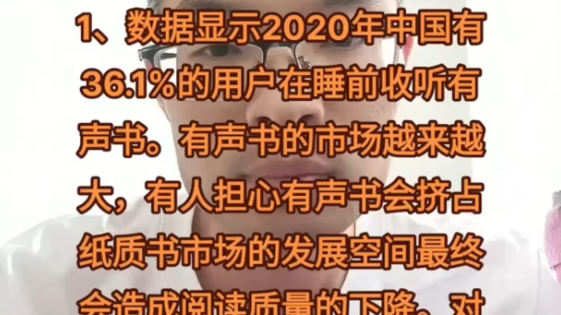 2024年10月13日郴州市桂阳事业单位面试答题分享哔哩哔哩bilibili