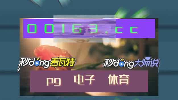 8秒钟热搜 大赢家棋牌2020版 4/18今日快评>