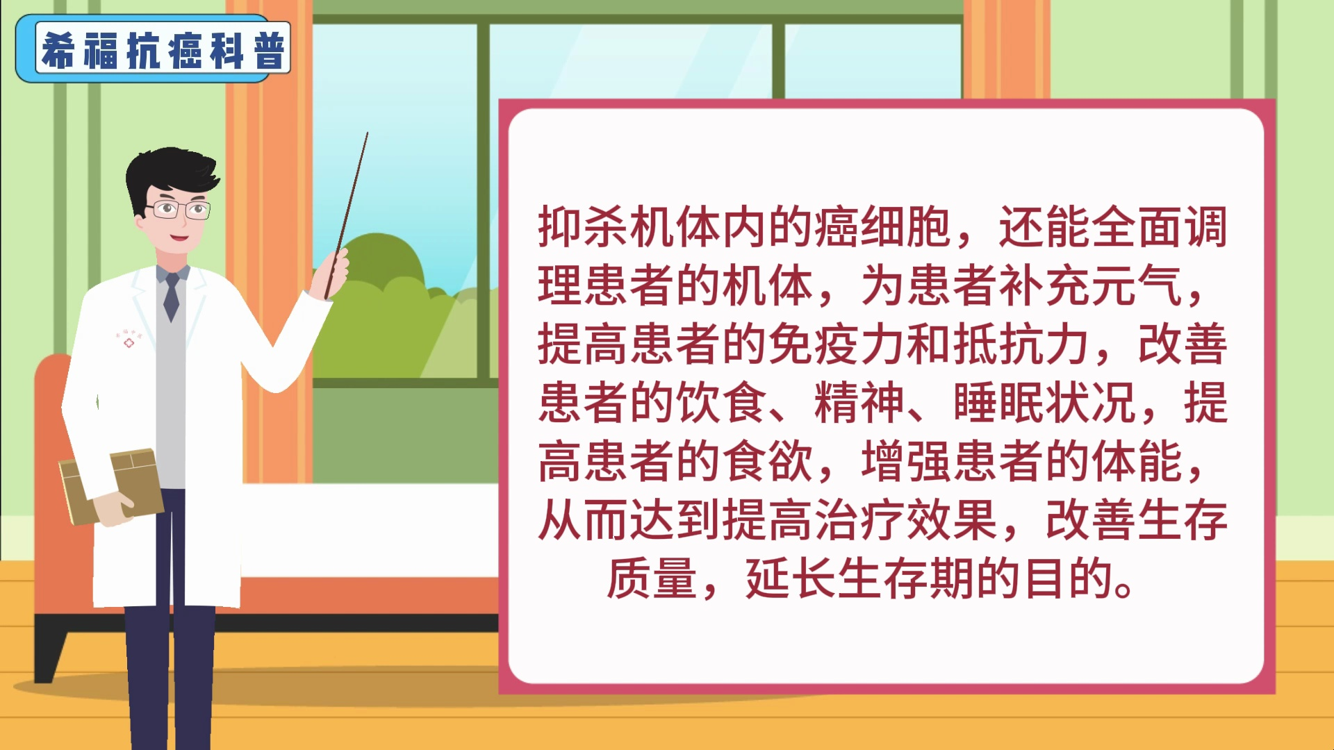 壶腹癌患者白细胞低怎么调理