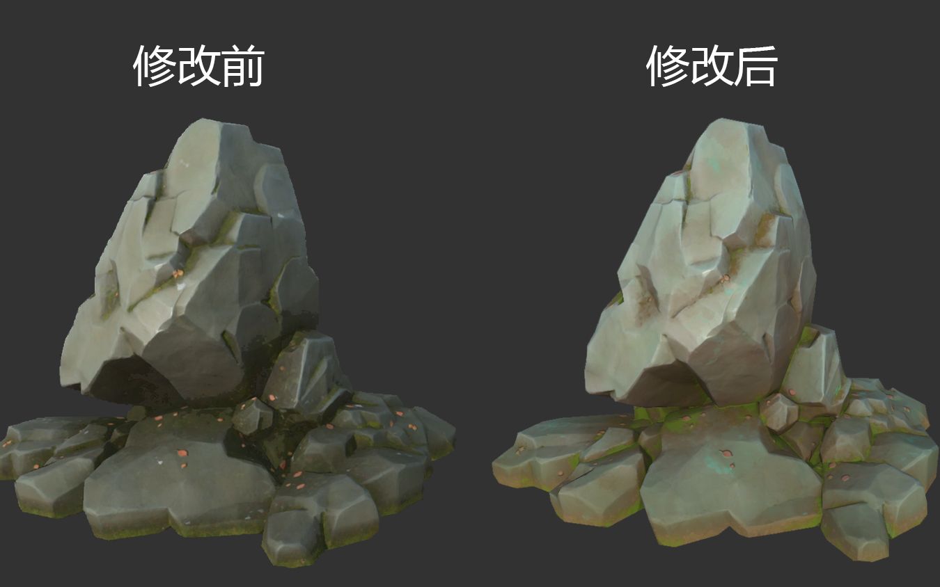 作业批改-风格化石头贴图sp