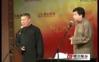 [图]【我字系列】我要奋斗 郭德纲 于谦