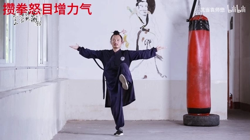 八段锦教学考试用1