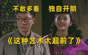 Download Video: 【柚子】嘴大，我太太的样子也不进步……（余则成10）