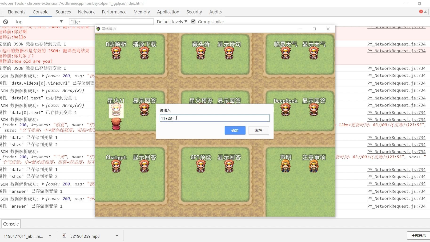 用于joiplay的插件rpg