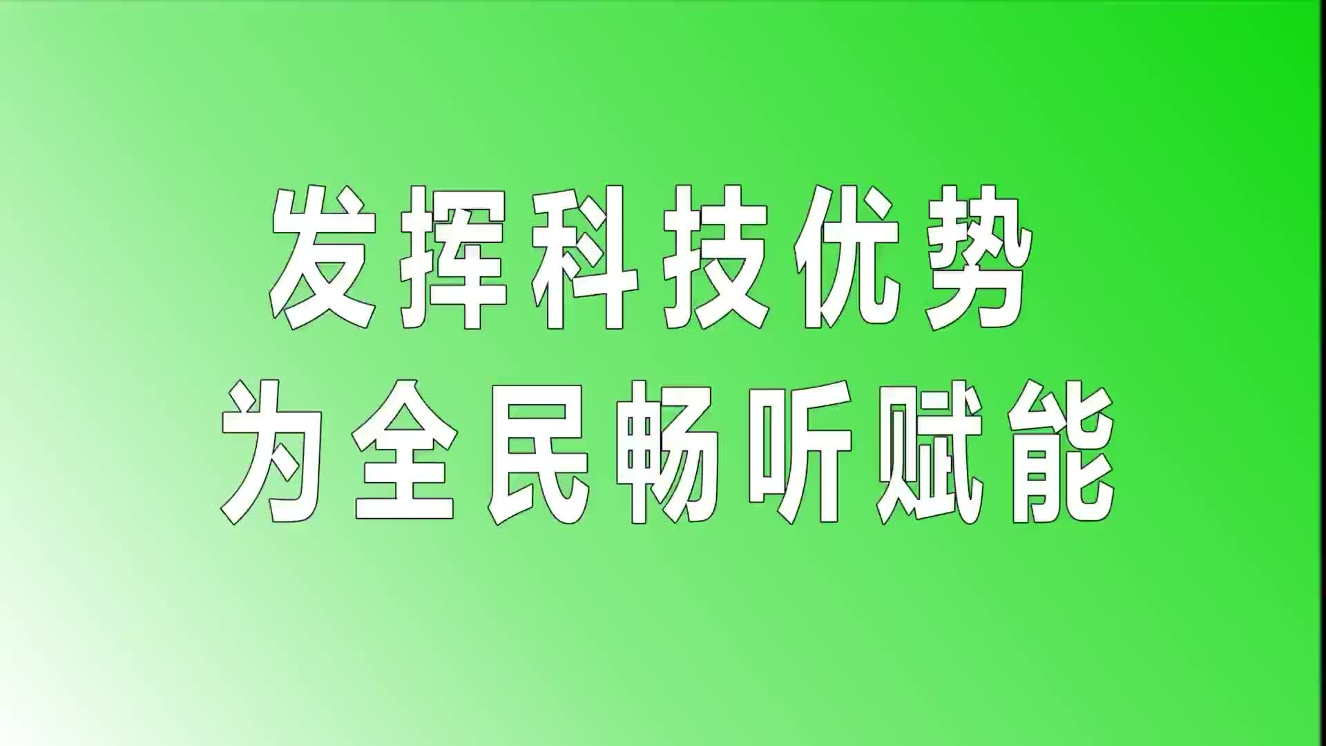 【改版进行时】云南省临沧市临翔区《临翔新闻》更换片头前后op/ed(2024.03.3004.01/04.07)哔哩哔哩bilibili