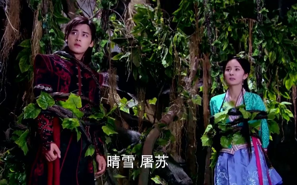 【百里屠苏×风晴雪】苏雪cp (剧又名:万能女友)高清cut59-1