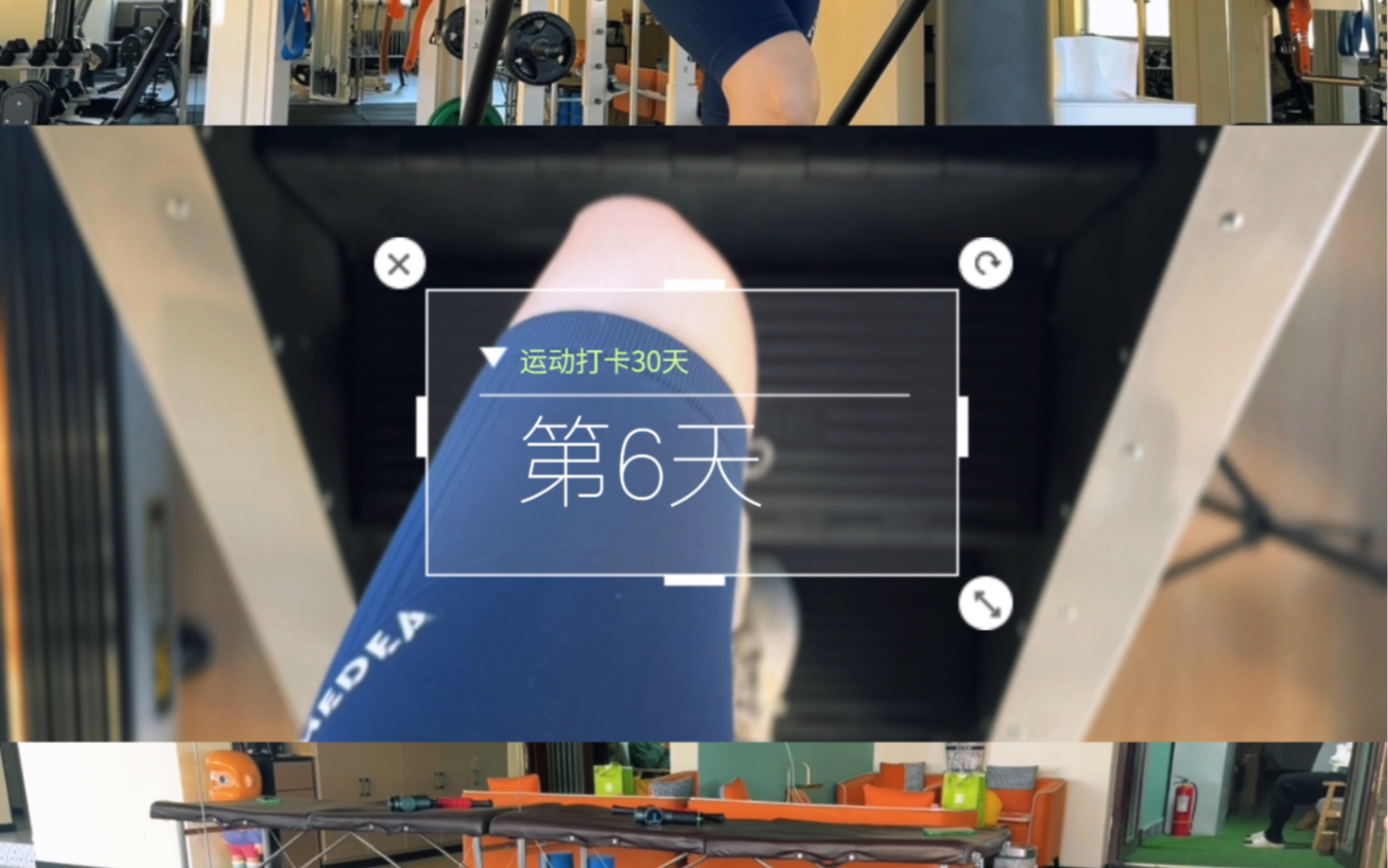 自律30天会有什么改变?打卡第6天