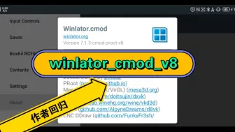 Download Video: winlator-cmod归来，带来winlator7.1.3v8,附带链接