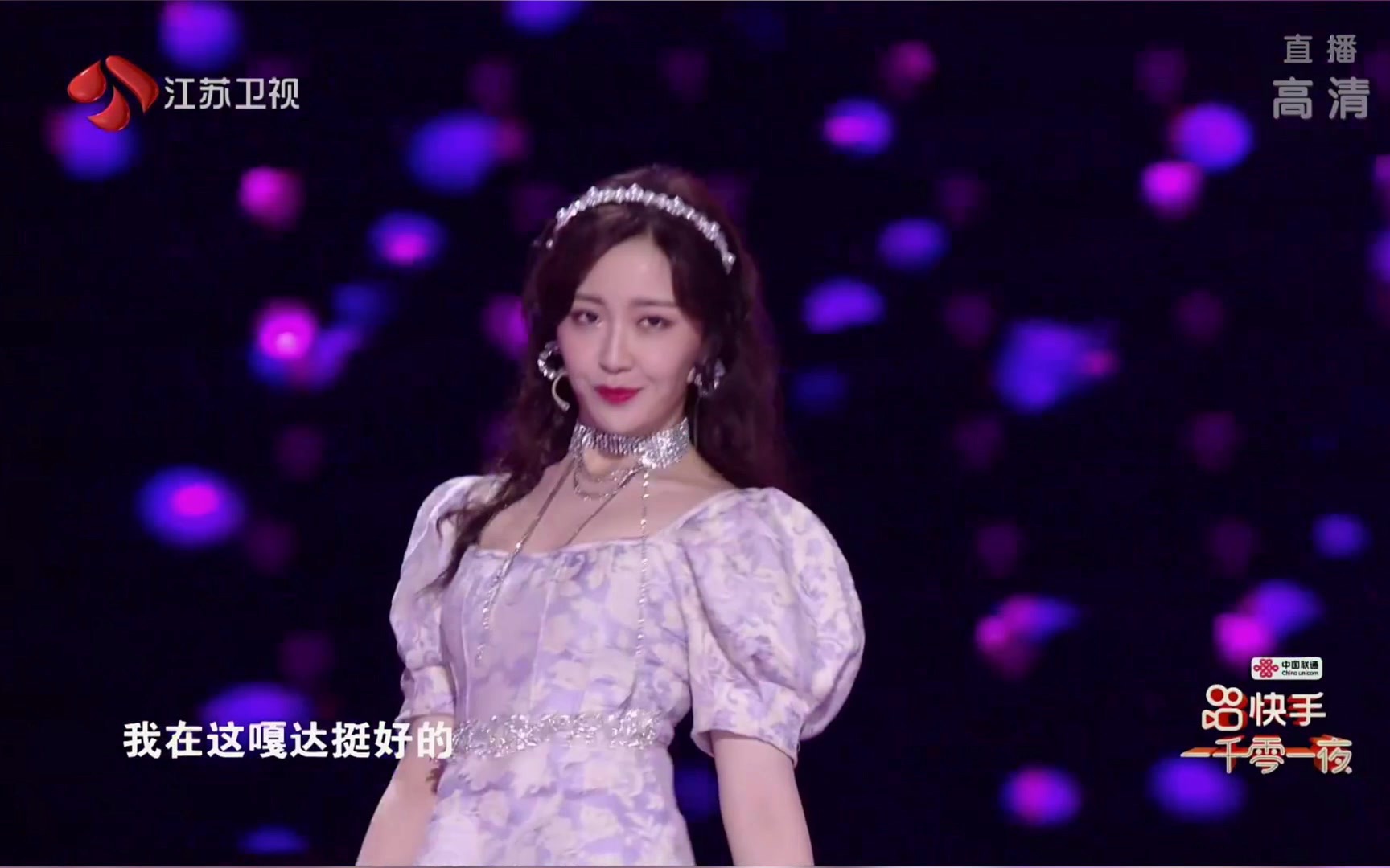 硬糖少女303兄弟想你了纯享快手一千零一夜