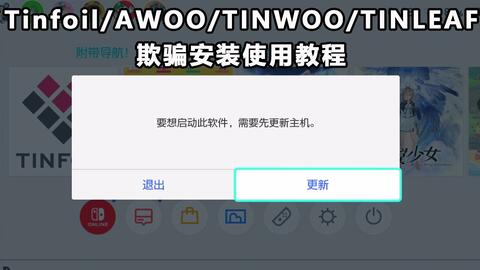 Tinwoo switch discount