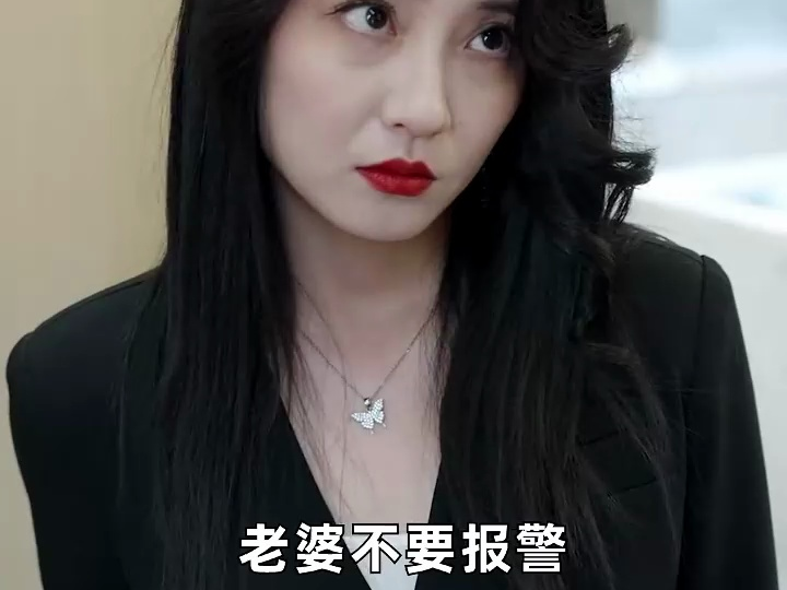 谎言背后(全集)3