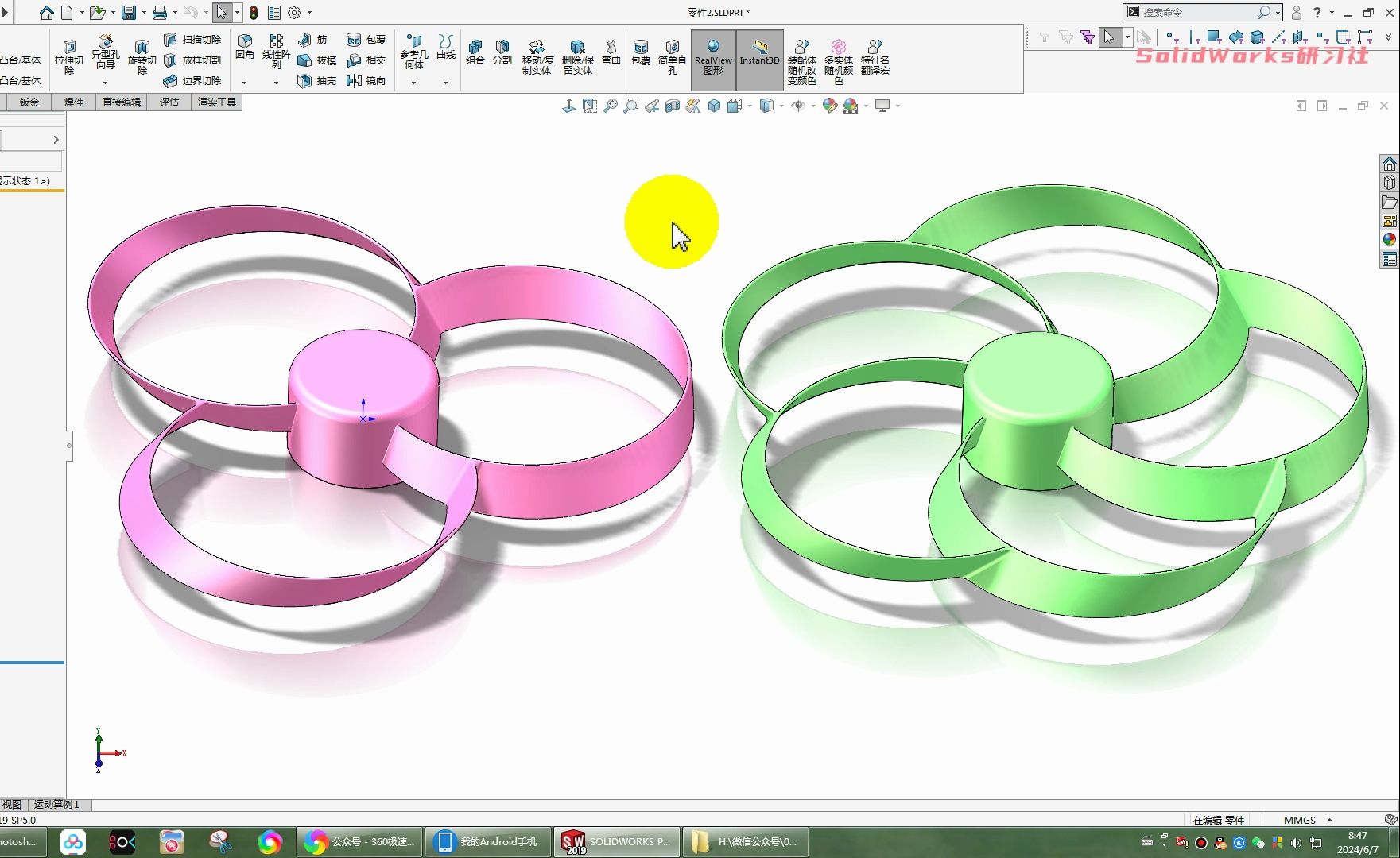 用SolidWorks画的环形螺旋桨哔哩哔哩bilibili