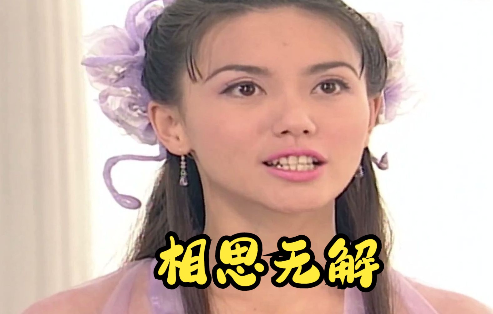 马景涛主演的电视剧东游记插曲熊天平的相思无解