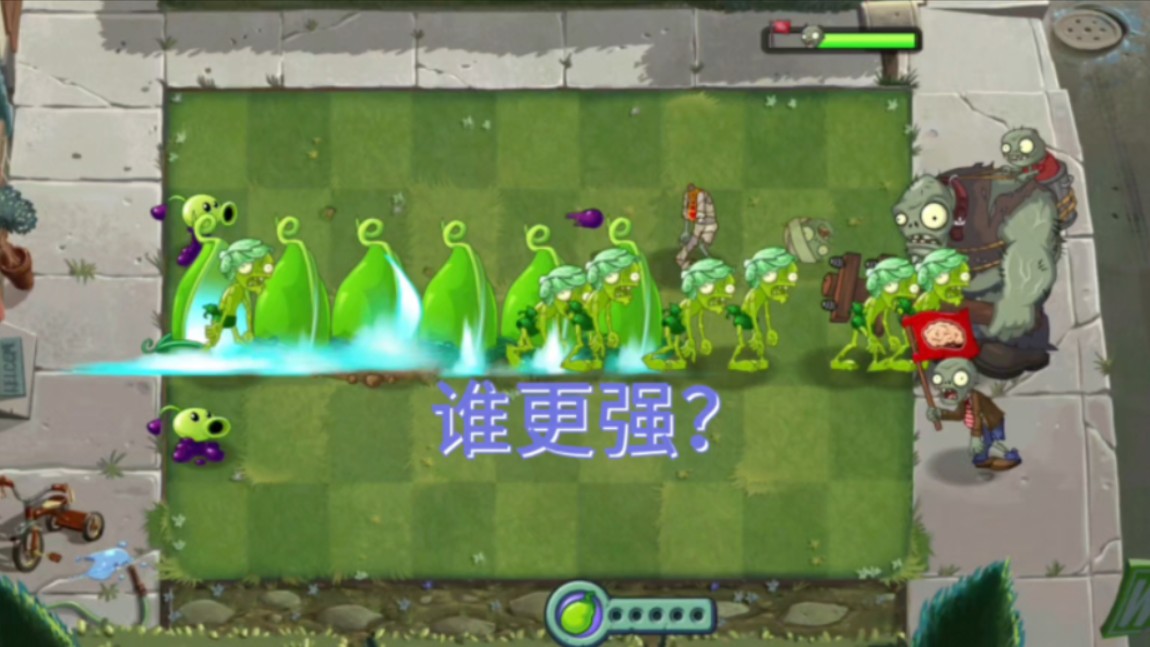 6个1阶僵尸豆荚vs两个5阶火鸡投手
