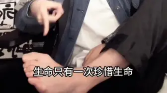 Télécharger la video: “这谁敢闻啊” 粉丝直播间发言想闻男主播脚时....