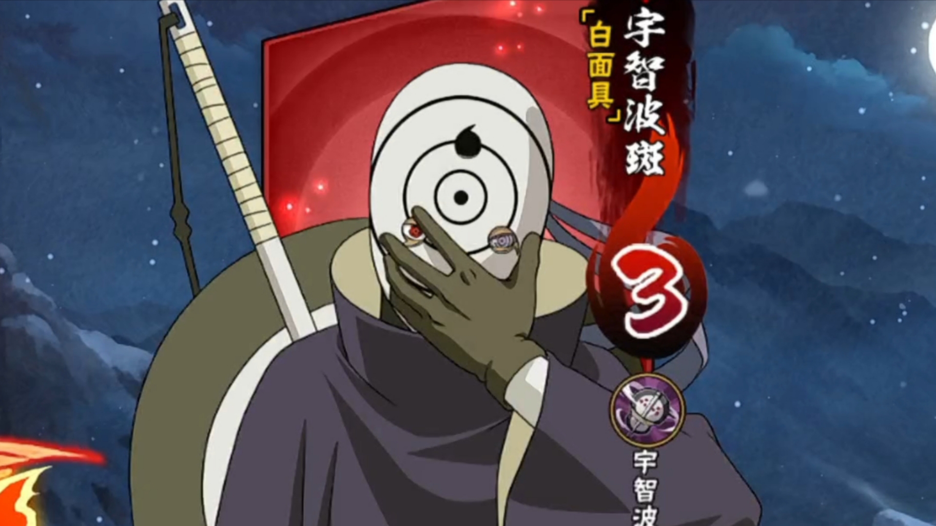 为什么这白面具跟换了个人似的