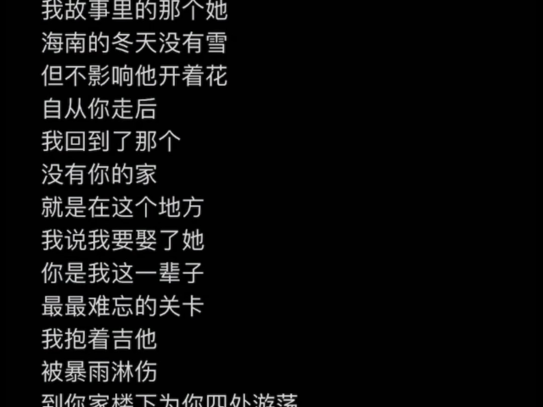 梦醒 感谢你曾经来过 rap 朋友好几年前唱的 发一下