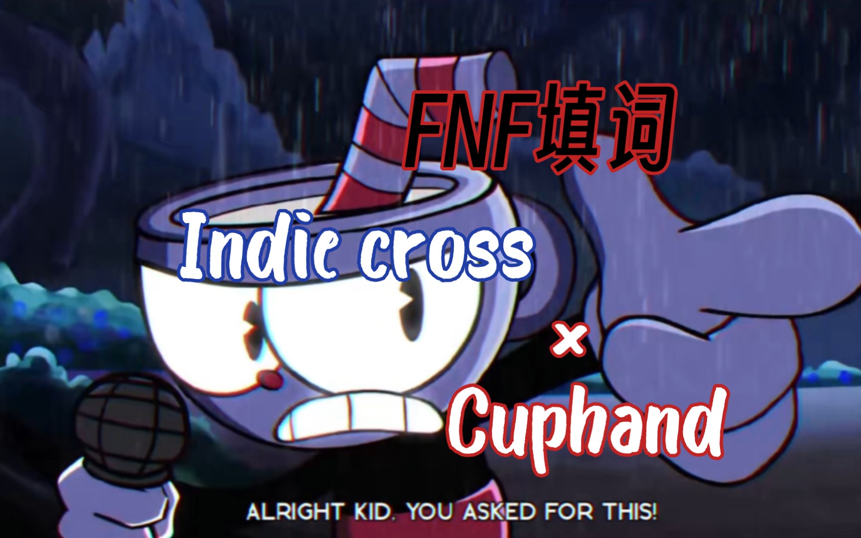 [fnf填词×cuphand茶杯头]【indie cross】可以试着