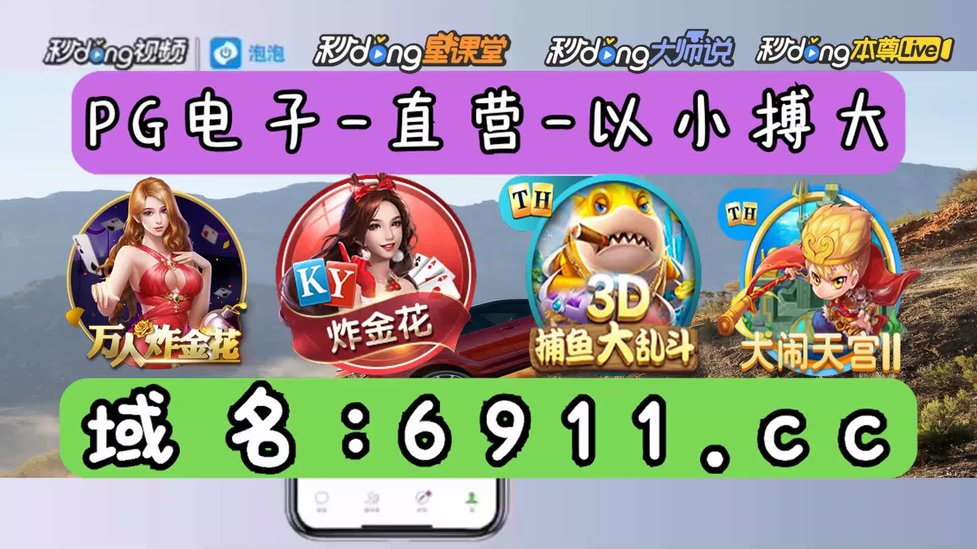 3分鐘了解旧版2013金蟾捕鱼下载