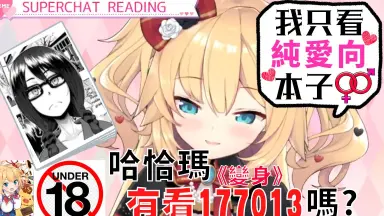 赤井はあと -哔哩哔哩_Bilibili