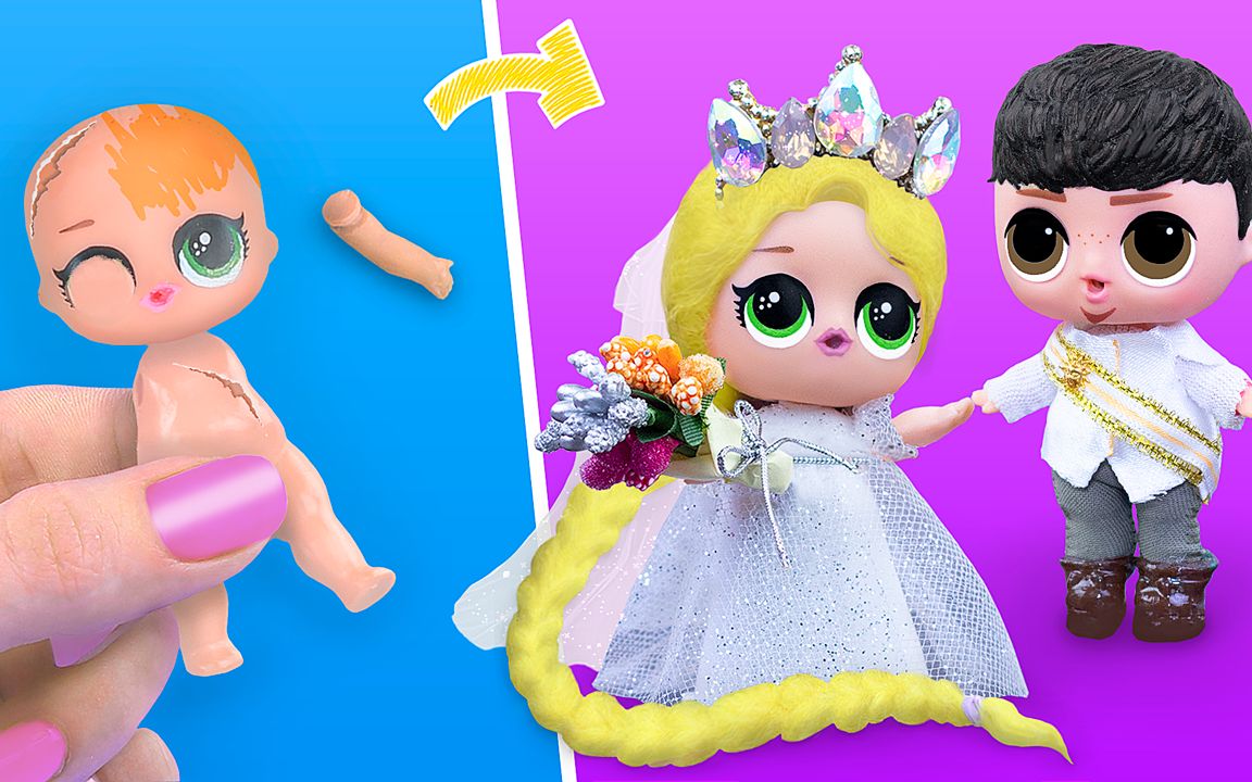 用惊喜娃娃diy长发公主的9个窍门