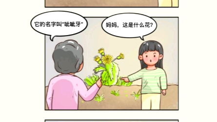 多格漫画哔哩哔哩bilibili