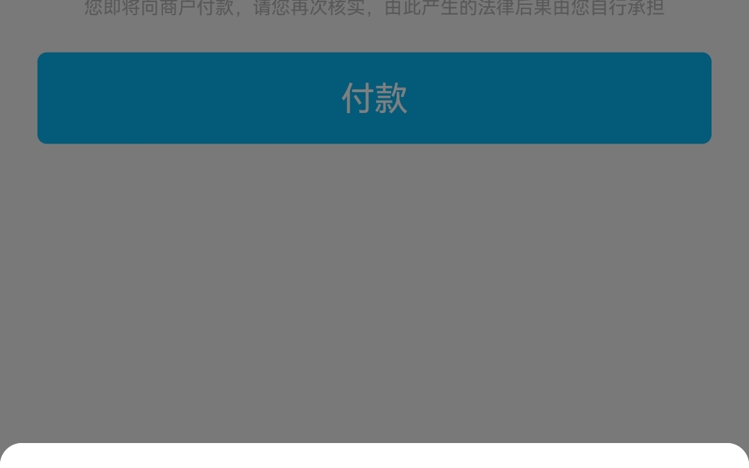 建行善融商城我用68买了152的东西哔哩哔哩bilibili