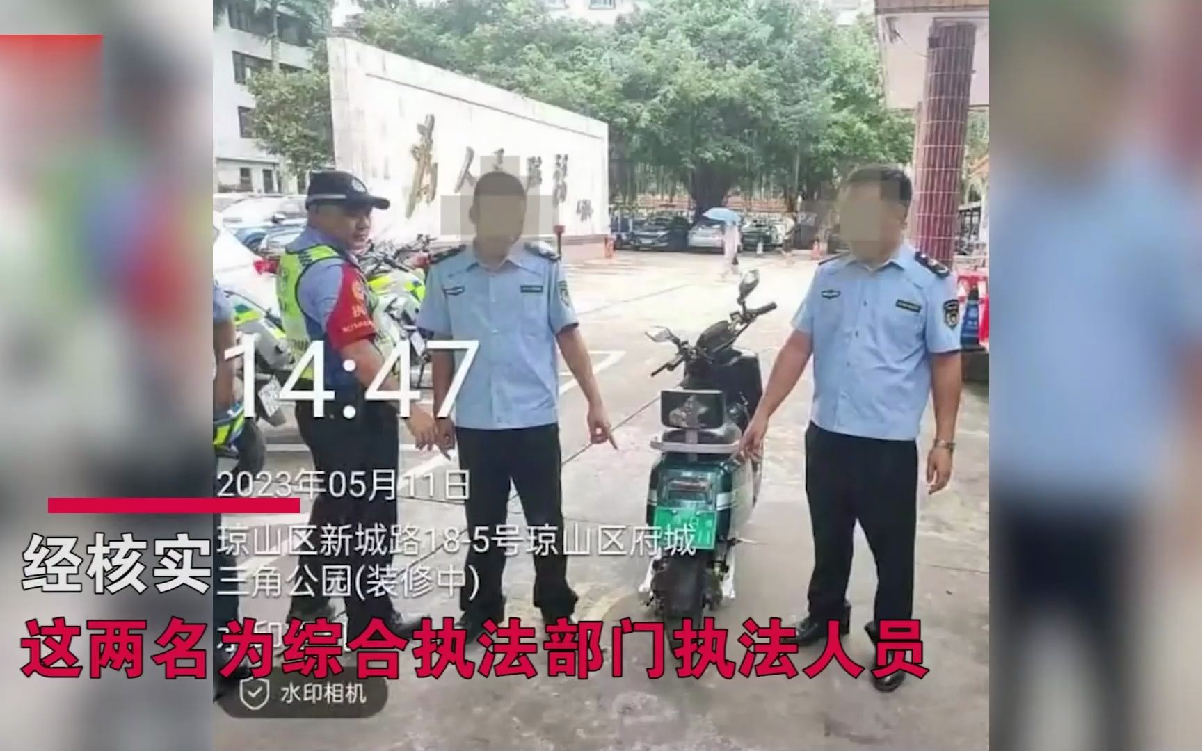 城管骑电动车载人还不带头盔,市民拍下图片举报,海口交警回应了哔哩哔哩bilibili