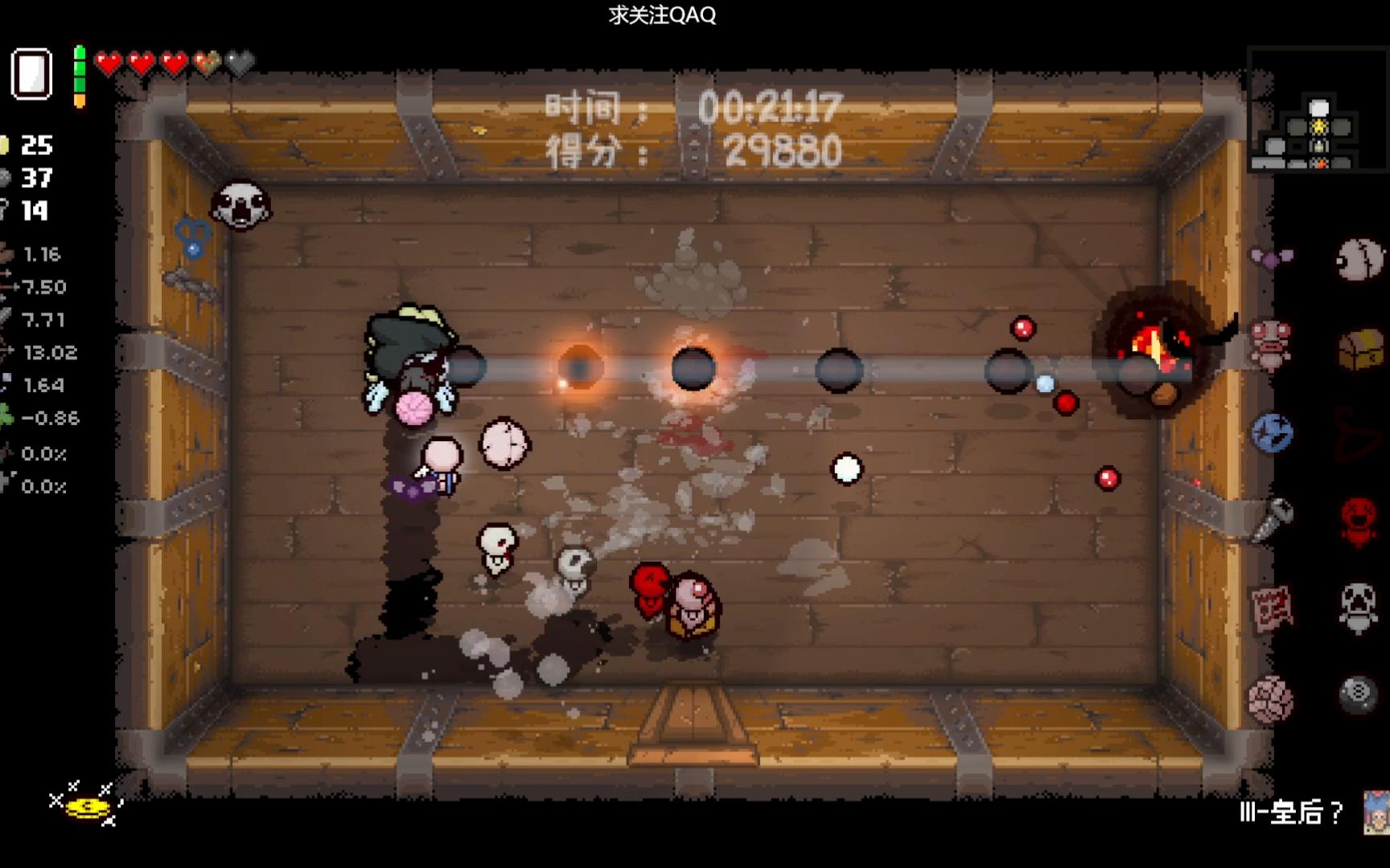 [以撒的结合:忏悔 每日伊甸]1130