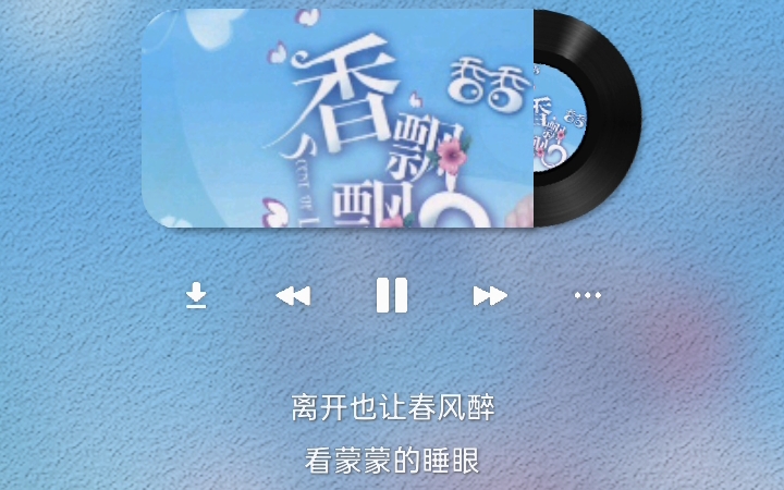 小宝贝,快快睡~翻唱《摇篮曲》