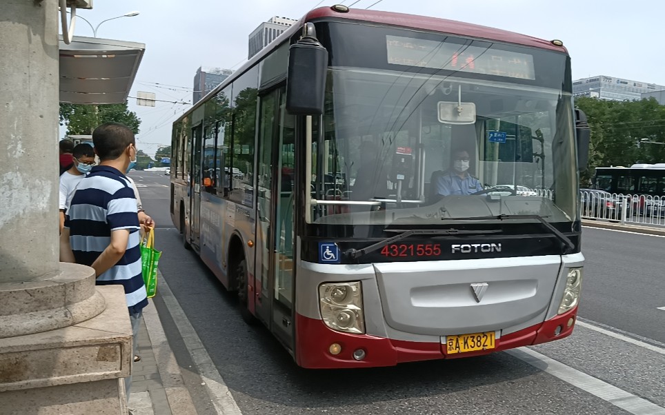 【pov-75】北京公交73路(阜成门-地铁海淀五路居站)全程pov.