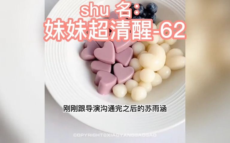 #小说 #小说推文 #小说推荐 shu名《妹妹超清醒》62哔哩哔哩bilibili