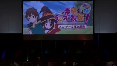 この素晴らしいラジオに祝福を-哔哩哔哩_Bilibili