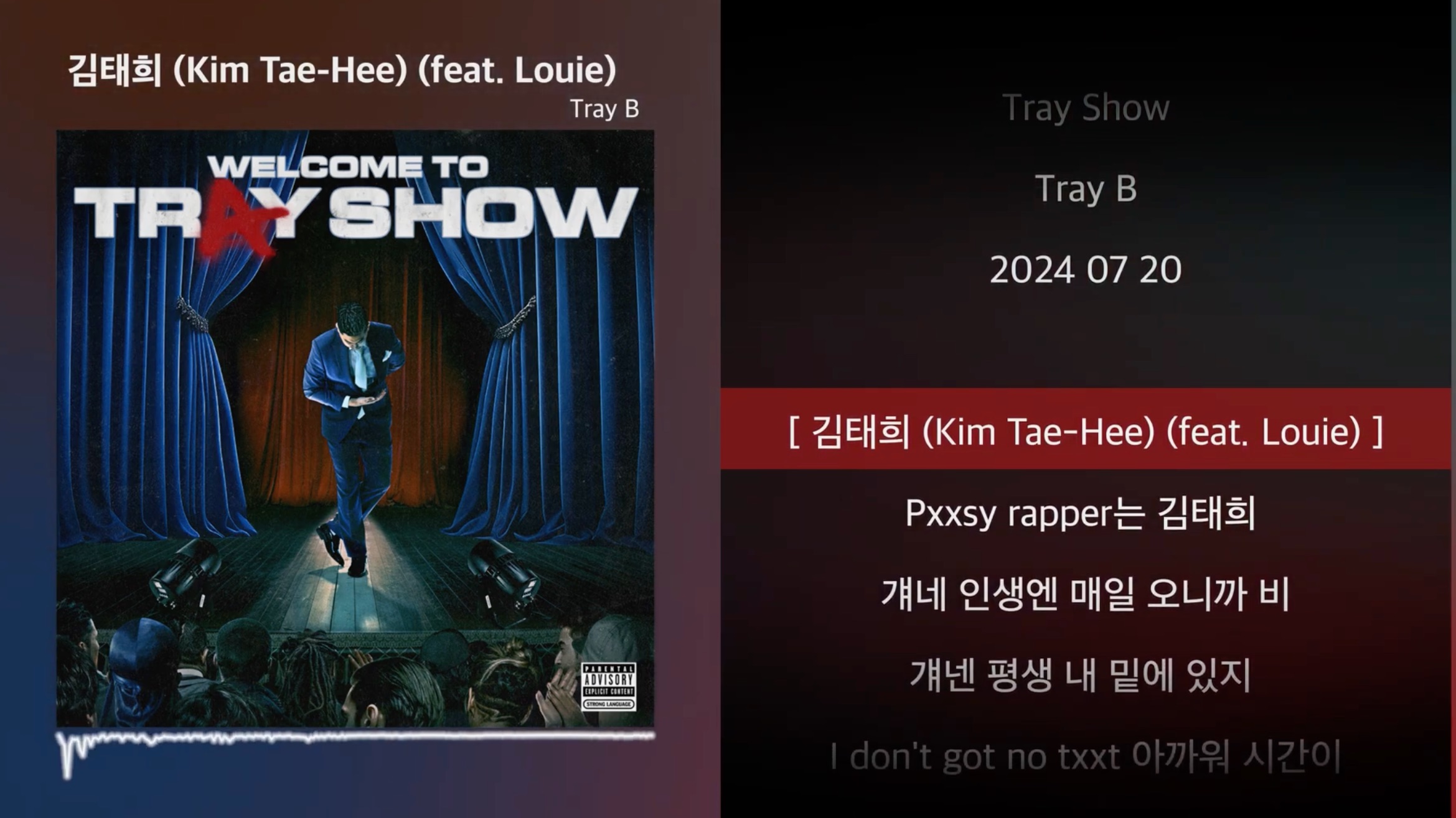 【KOREAN HIPHOP】Tray b-Kim Tae-Hee (feat. Louie) [Tray Show]-超级实心大包子 ...