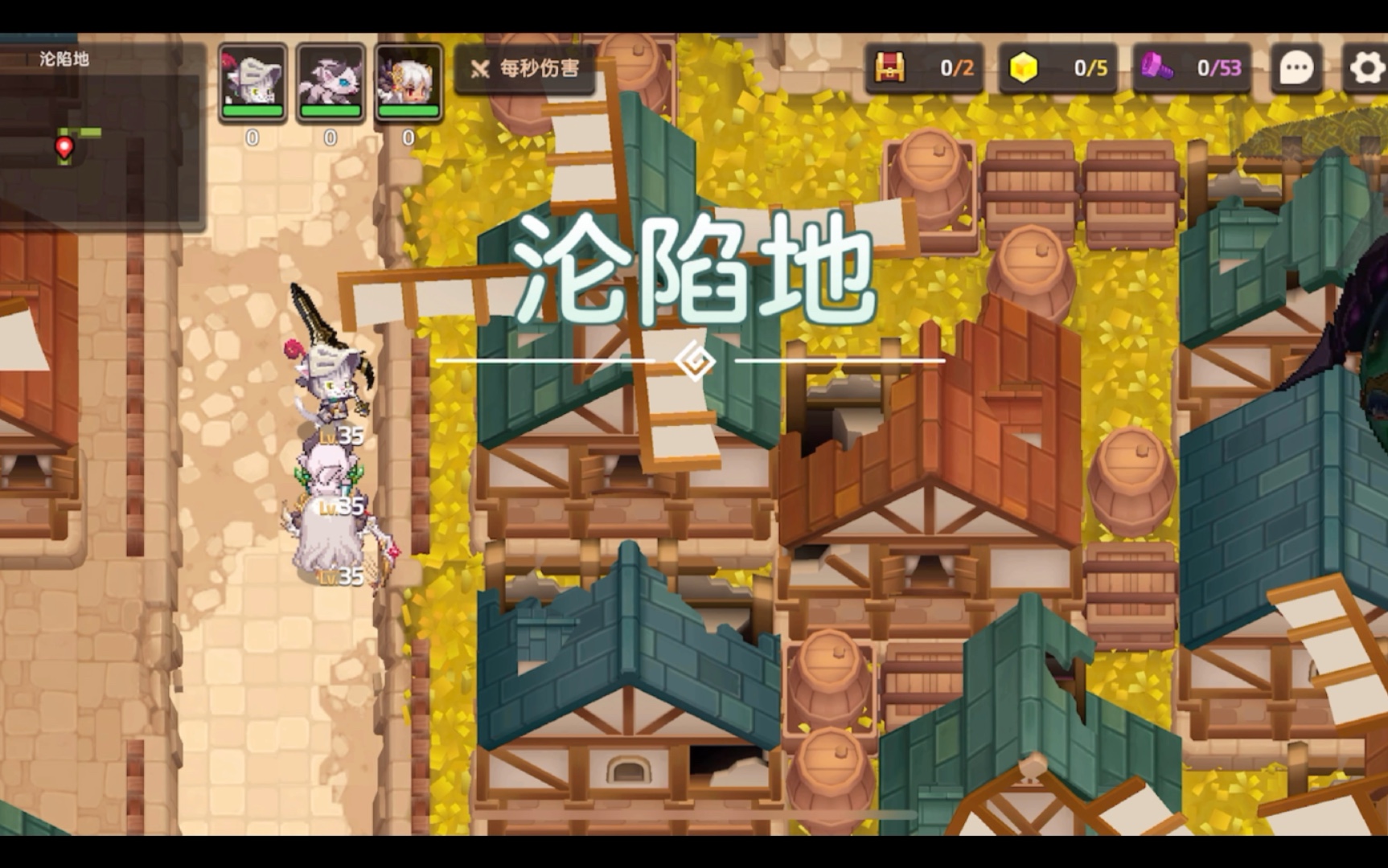 泰坦王国 沦陷地 后续关卡通关过得特殊装备后再完成