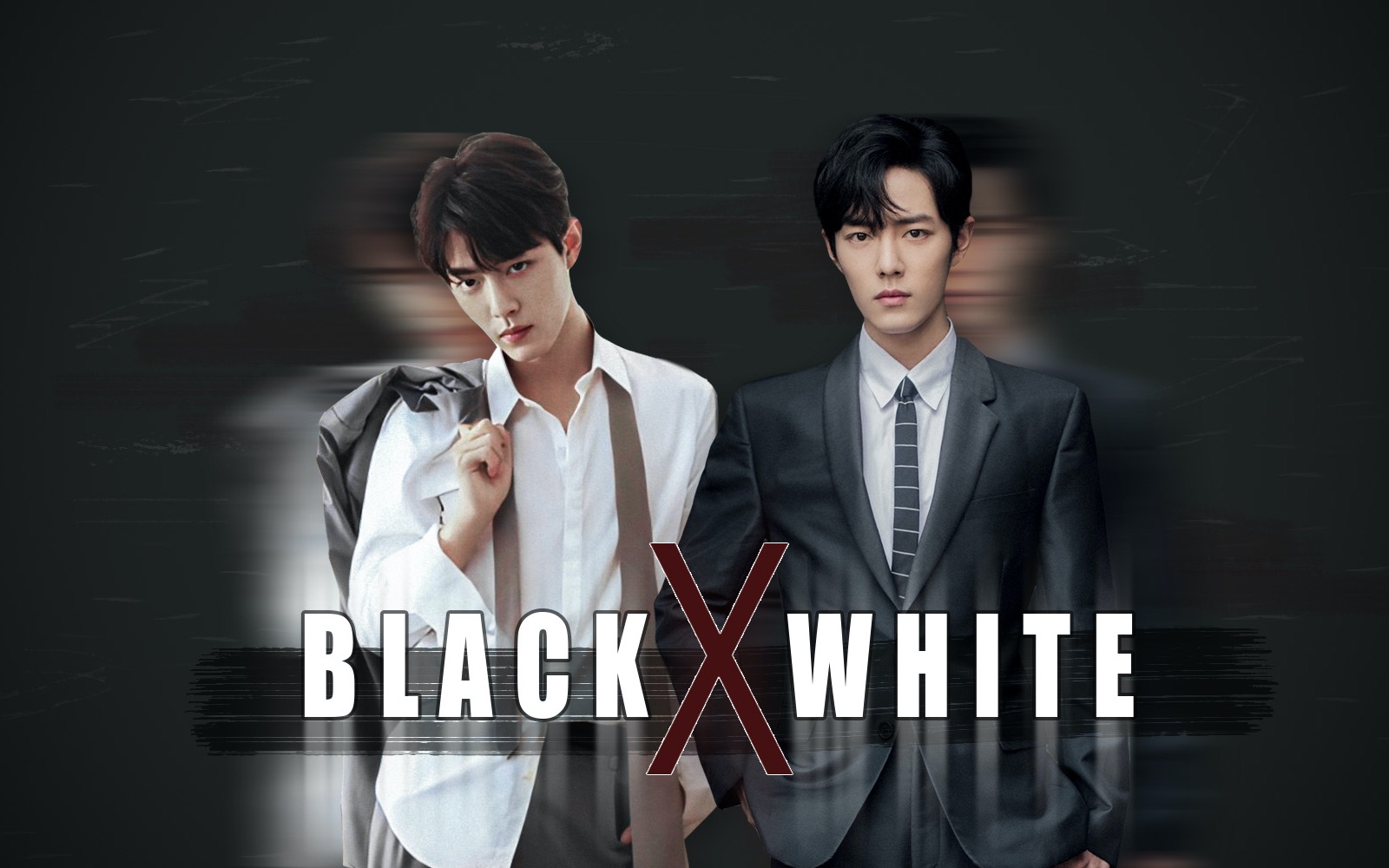 [图]肖战｜警匪｜BLACK X WHITE｜高燃｜踩点｜无赖正义