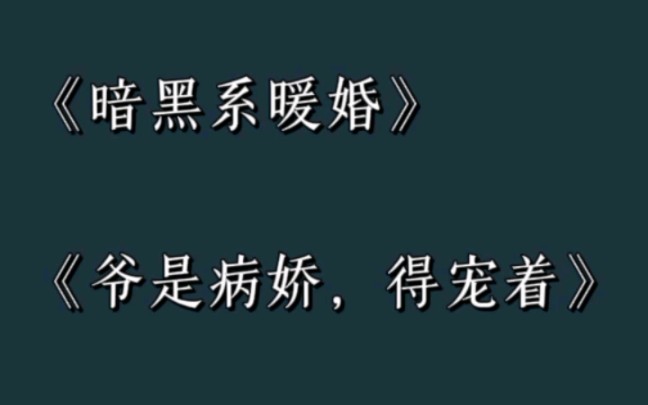 笙笙,笙笙……他总是这样唤她,温柔而缱绻.别人是怎么形容他的,一身明华,公子如玉,矜贵优雅.哔哩哔哩bilibili