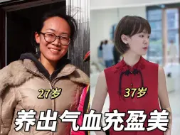 Download Video: 学了中医才知道，原来大姨妈能保护女人的命