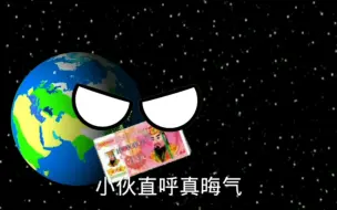 Descargar video: 《小伙捡了一沓钱》