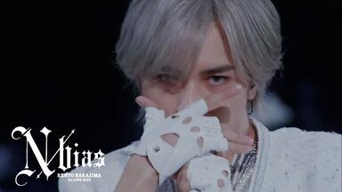 中岛健人Live BD/DVD『KENTO NAKAJIMA 1st Live 2025”N / bias