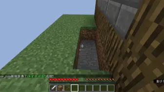 Minecraft神器空岛2第一期-家被烧了！！！