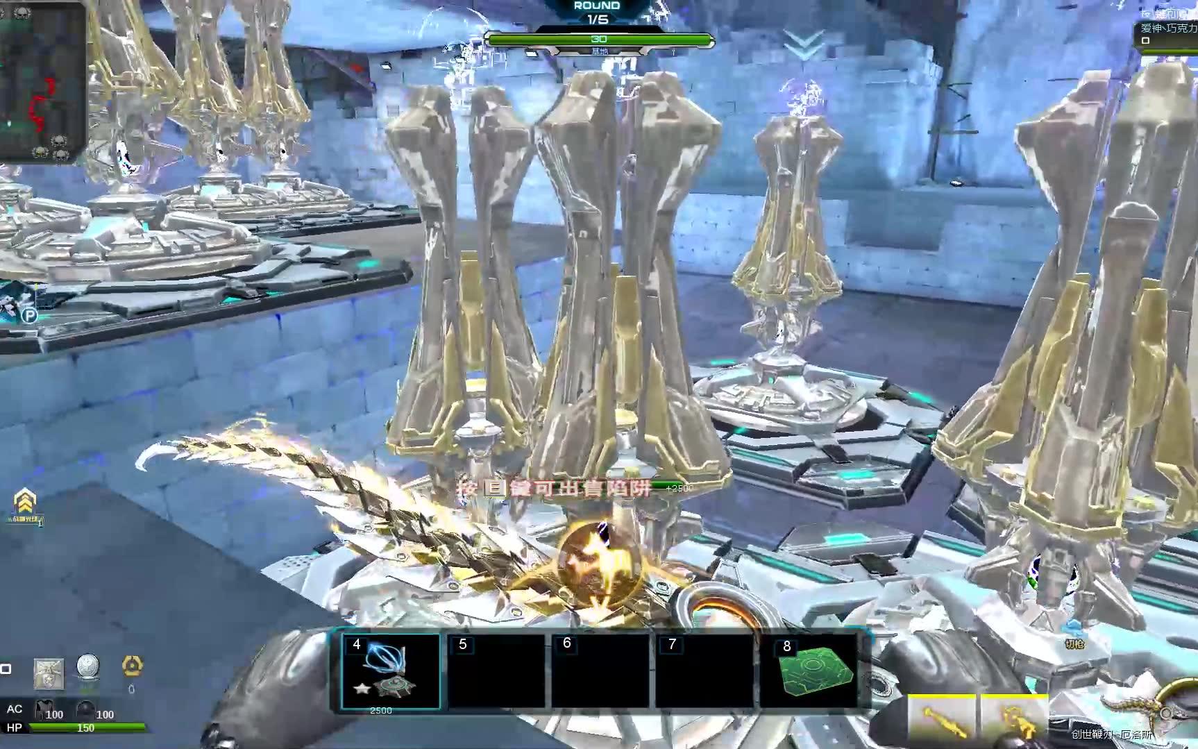 逆战天启紫玉皮肤卡无限位置的小bug教程已修复