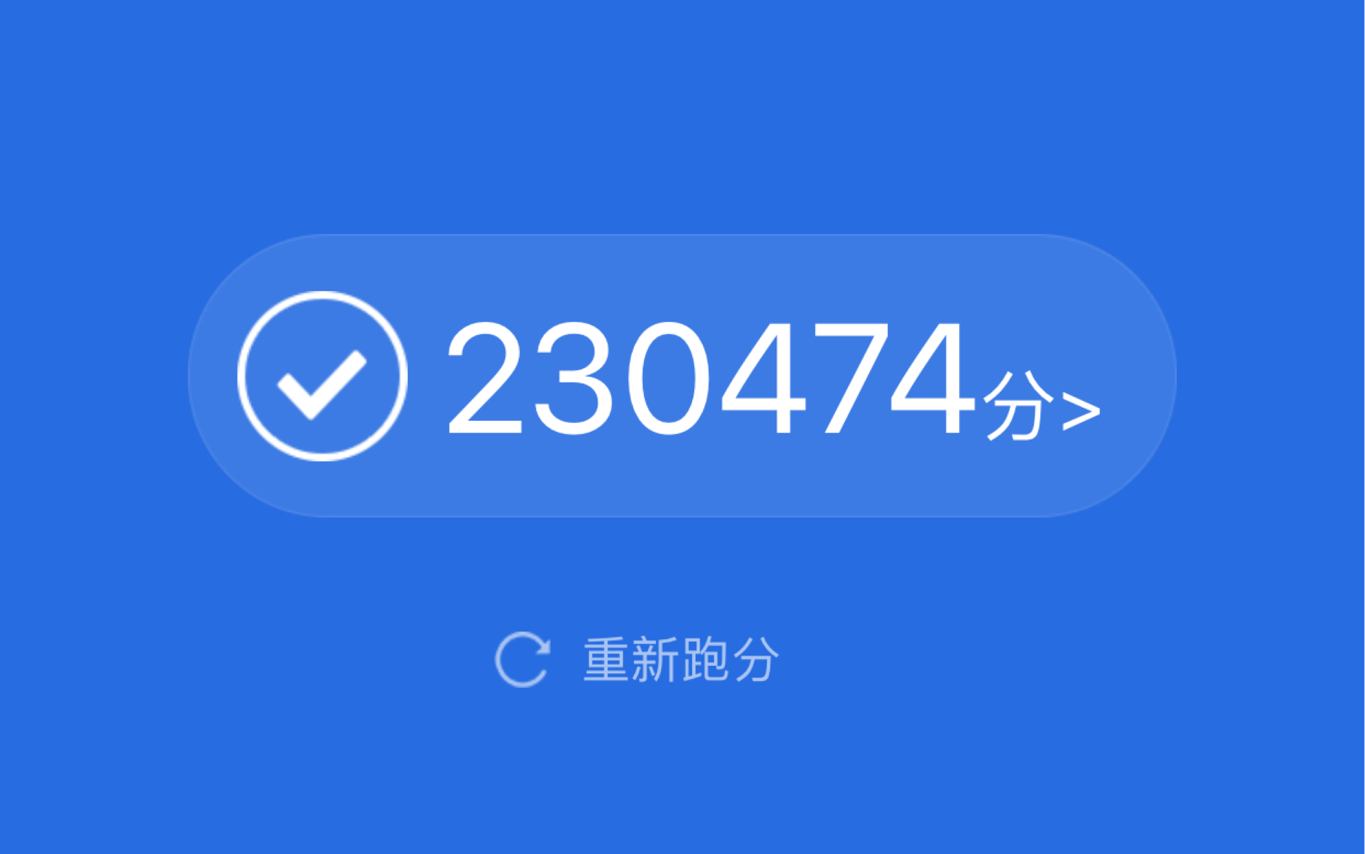 2019年iphone8plus打开应用表现