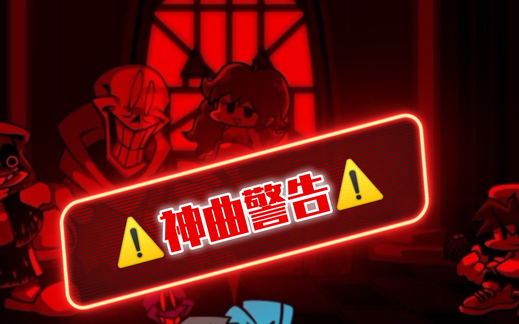 72神曲警告72fnfmurdersanskillingspree