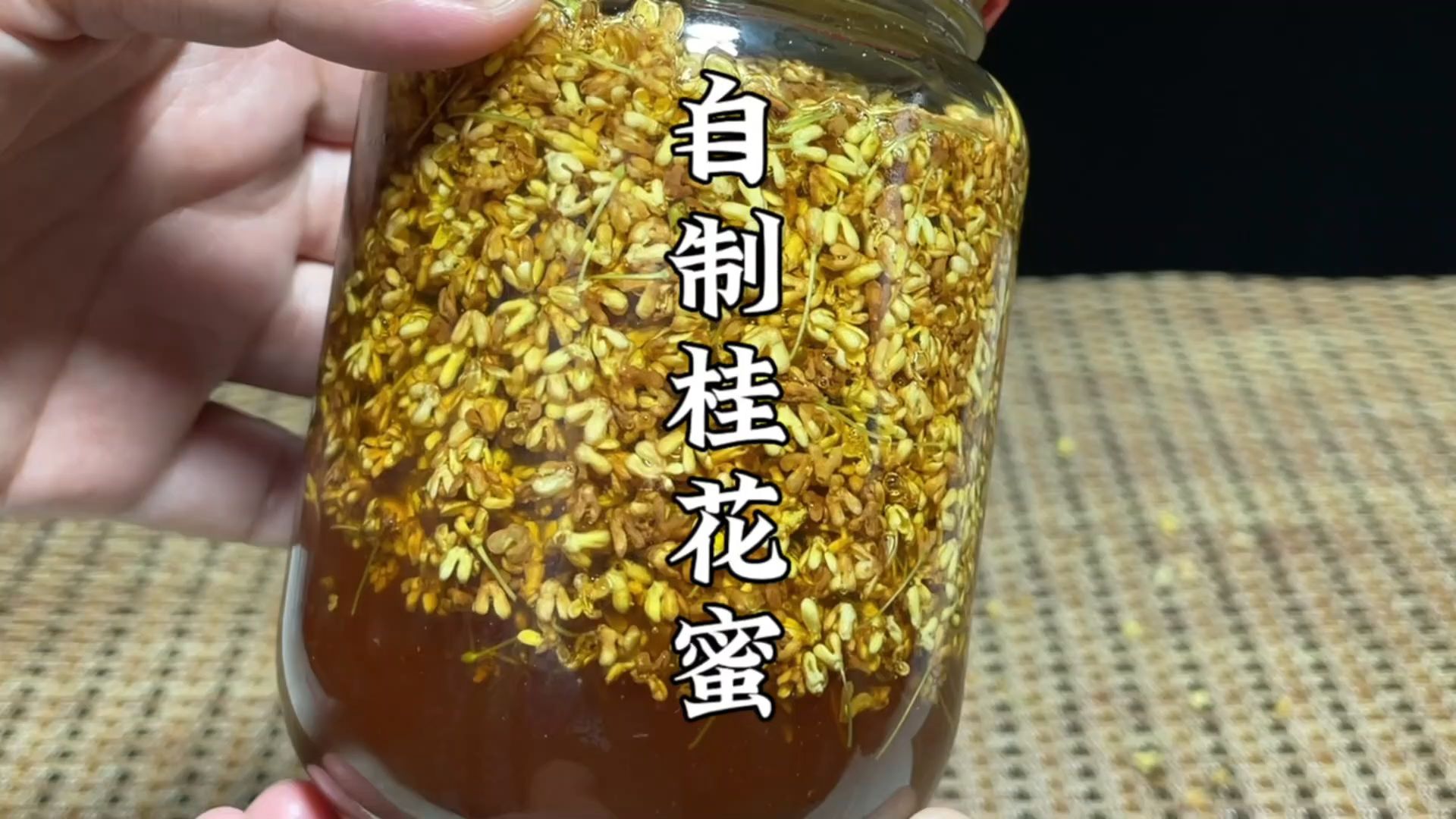 [图]今天才知道桂花蜜的作用这么厉害，边吃边用，一个月后我妈抢着用