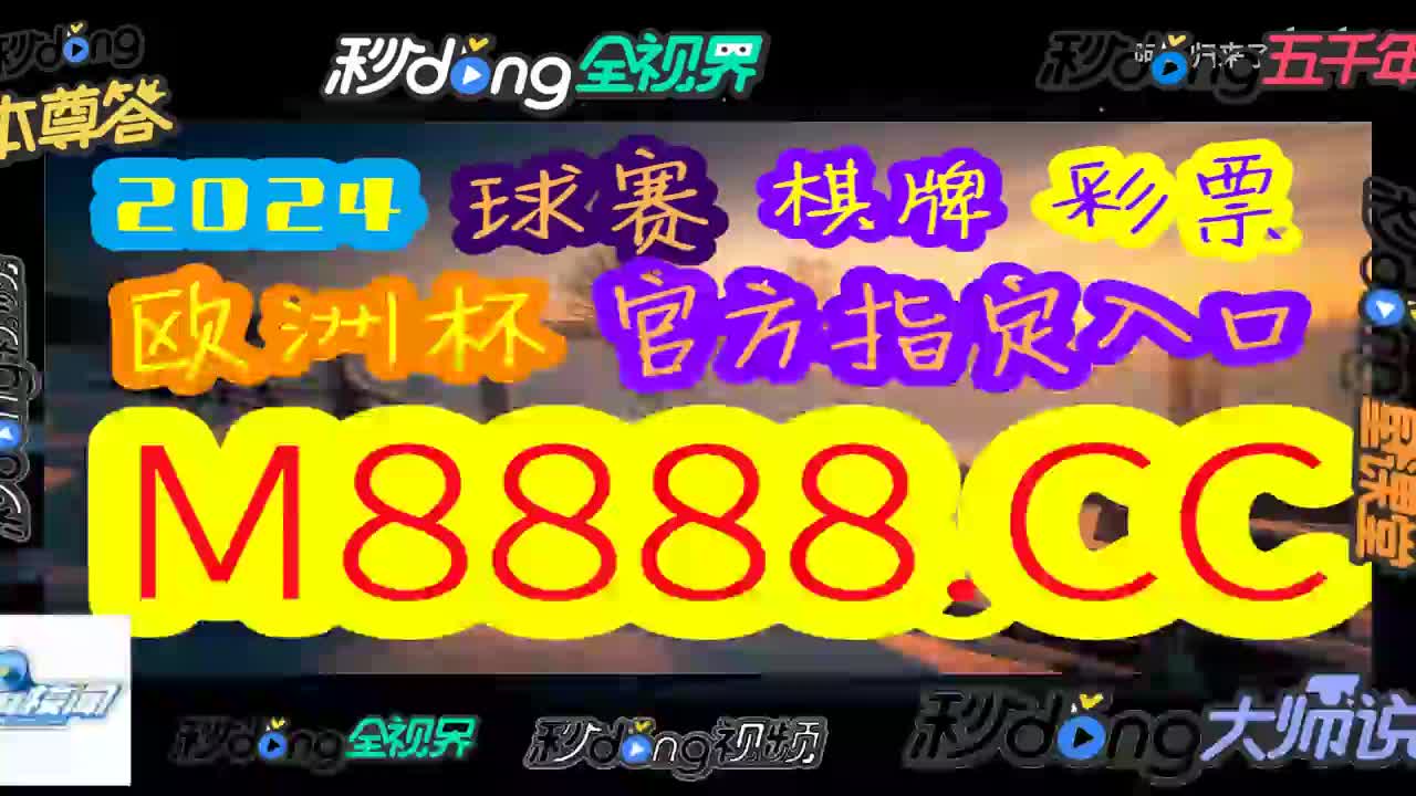 阿姐说!管家婆精准资料期期准38期