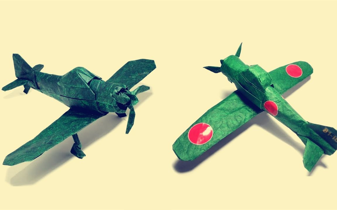 折纸零式战斗机简化版图片