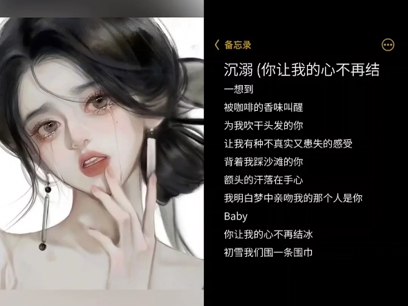 【翻唱】沉溺 你让我的心不再结冰~ cover邹沛沛/pank哔哩哔哩bilibili